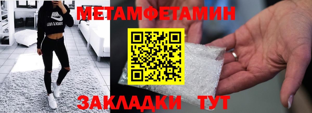 Амфетамин 98%  Вход с VPN  Амфетамин  Сургут 