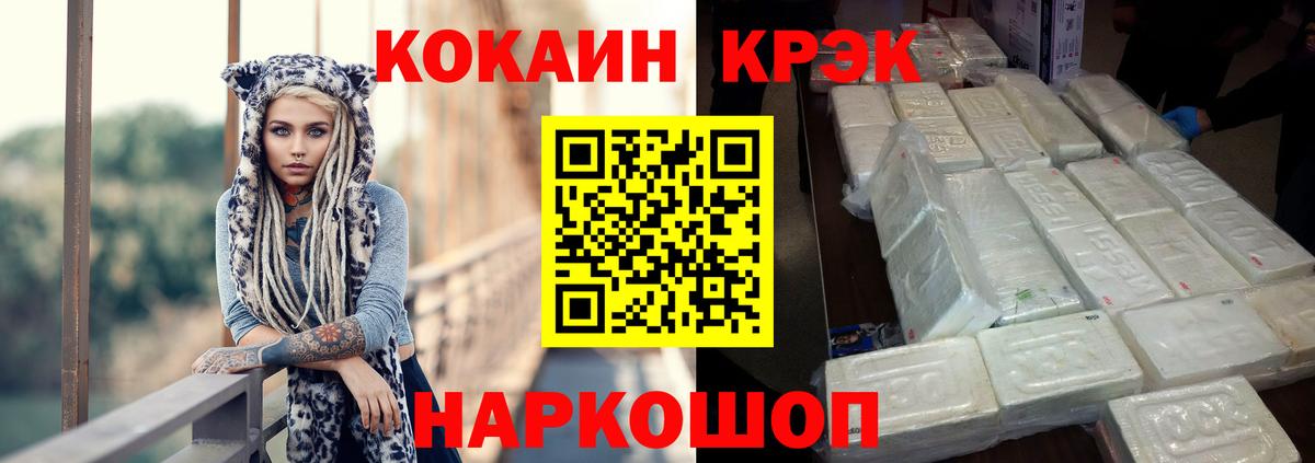 Сургут  как найти закладки  Вход с VPN  Кокаин Боливия  Кокаин Fish Scale 