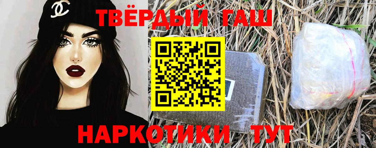 Сургут  ГАШИШ  Гашиш индика сатива  Вход с VPN  ГАШ Ice-O-Lator 