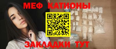 сатива Обь