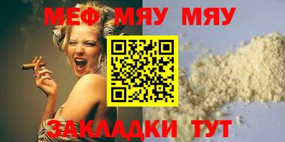 молекула духа Обнинск