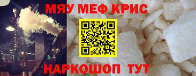 синтетический гашиш Партизанск