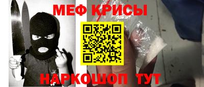 молекула духа Обнинск