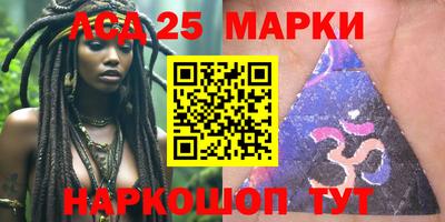 молекула духа Обнинск