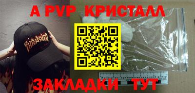 молекула духа Обнинск