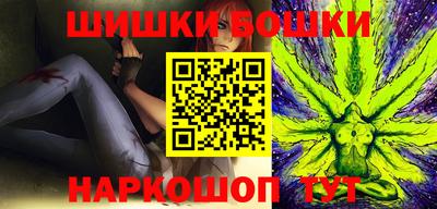 молекула духа Обнинск