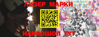 марки nbome Первоуральск