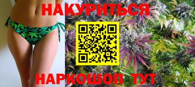 синтетический гашиш Партизанск