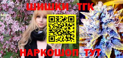 молекула духа Обнинск
