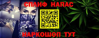 сатива Обь