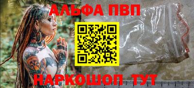 молекула духа Обнинск