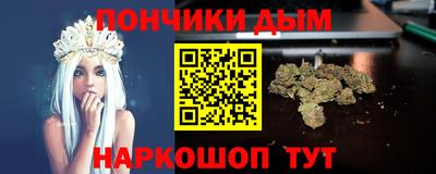 молекула духа Обнинск