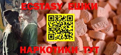 молекула духа Обнинск