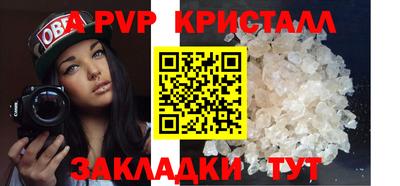 сатива Обь