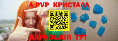 сатива Обь