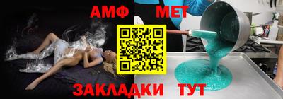 сатива Обь