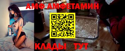молекула духа Обнинск