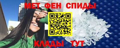 молекула духа Обнинск
