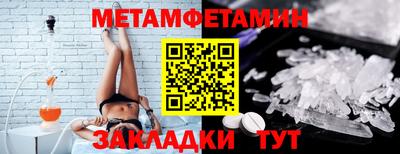 марки nbome Первоуральск