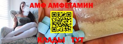молекула духа Обнинск