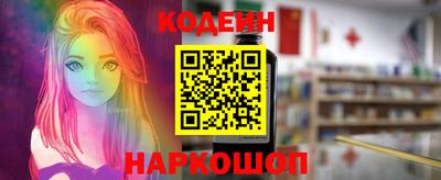 молекула духа Обнинск