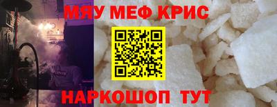 молекула духа Обнинск