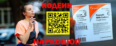 молекула духа Обнинск
