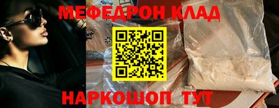 молекула духа Обнинск
