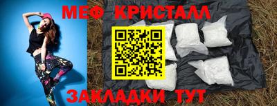 сатива Обь