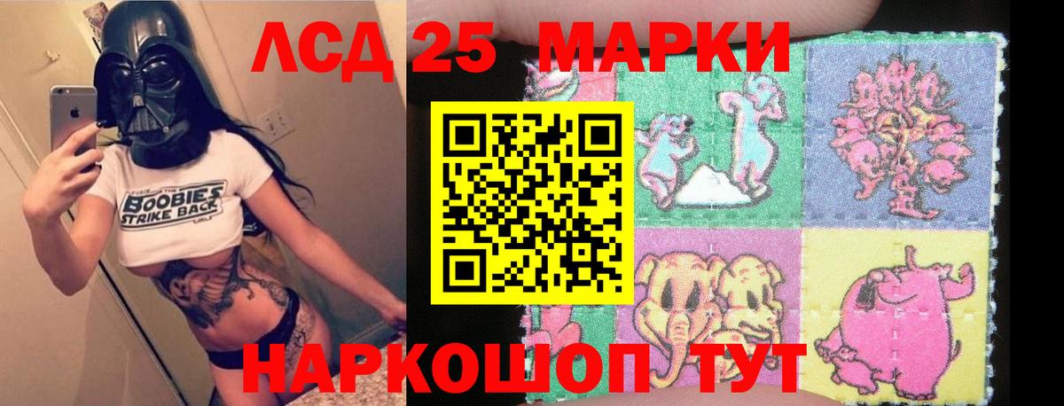 Лсд 25 экстази ecstasy Сургут