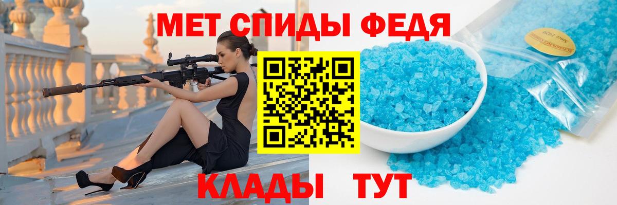 Первитин мет  Вход с VPN  Первитин мет  Сургут 