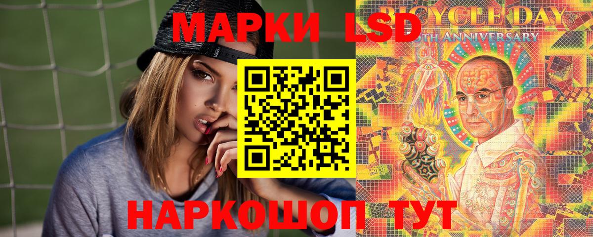 Марки N-bome 1,5мг Сургут
