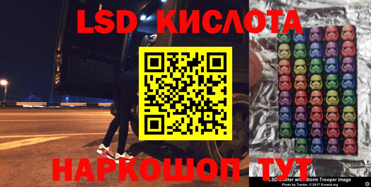 Сургут  Марки NBOMe 1,5мг  Марки 25I-NBOMe  сколько стоит  Вход с VPN  Марки NBOMe 1,5мг 