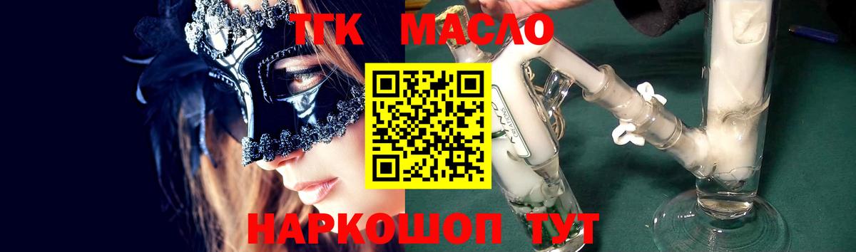 ГАШ  Гашиш  Сургут  MDMA  Купить закладку  НБОМе  ТГК  МЕФ кристаллы  А ПВП СОЛЬ   Кокаин  Вход с VPN  ЭКСТАЗИ 