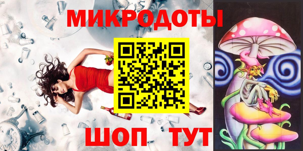 Галлюциногенные грибы Magic Shrooms  Вход с VPN  Сургут  Галлюциногенные грибы MAGIC MUSHROOMS 