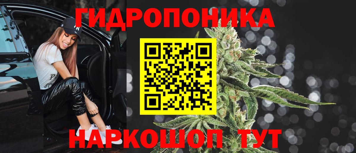 Сургут  Шишки марихуана LSD WEED  Марихуана Amnesia  МАРИХУАНА планчик  Вход с VPN 
